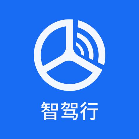 智驾出行官网
