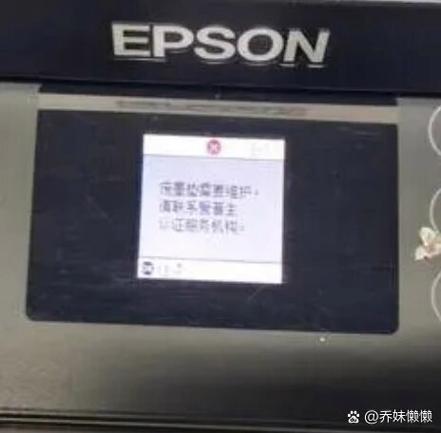 爱普生l4166卡纸怎么办
