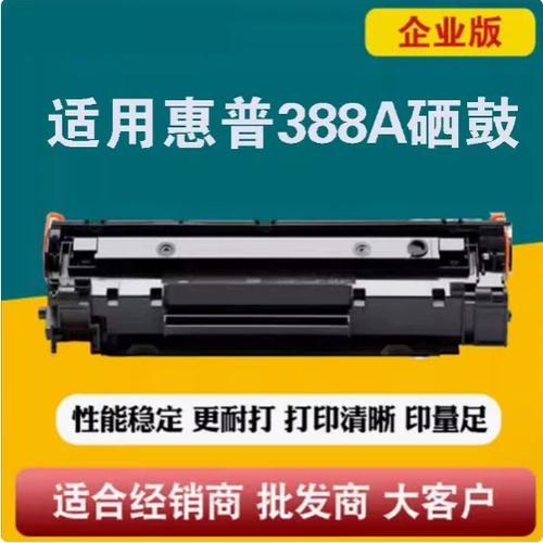 惠普m126a怎么扫描