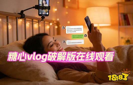 糖心vlog破解版免费版在线