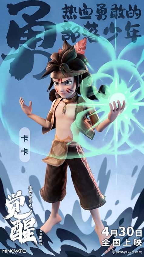 卡卡动漫官网版