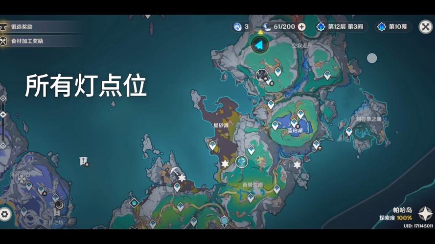 边域地灵龛位置