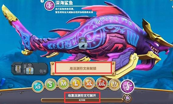 饥饿鲨世界内置修改器下载