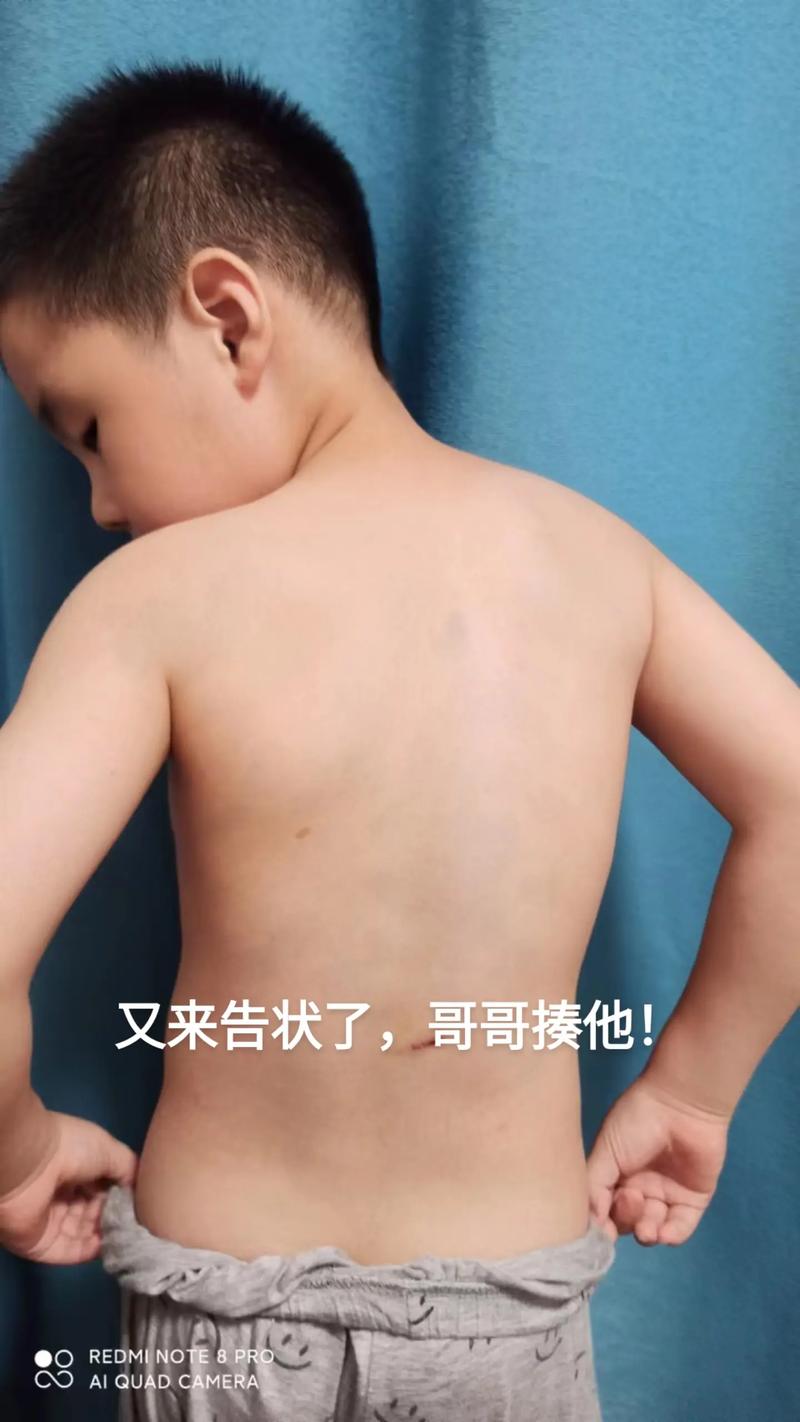 小男孩裆部的体罚图标