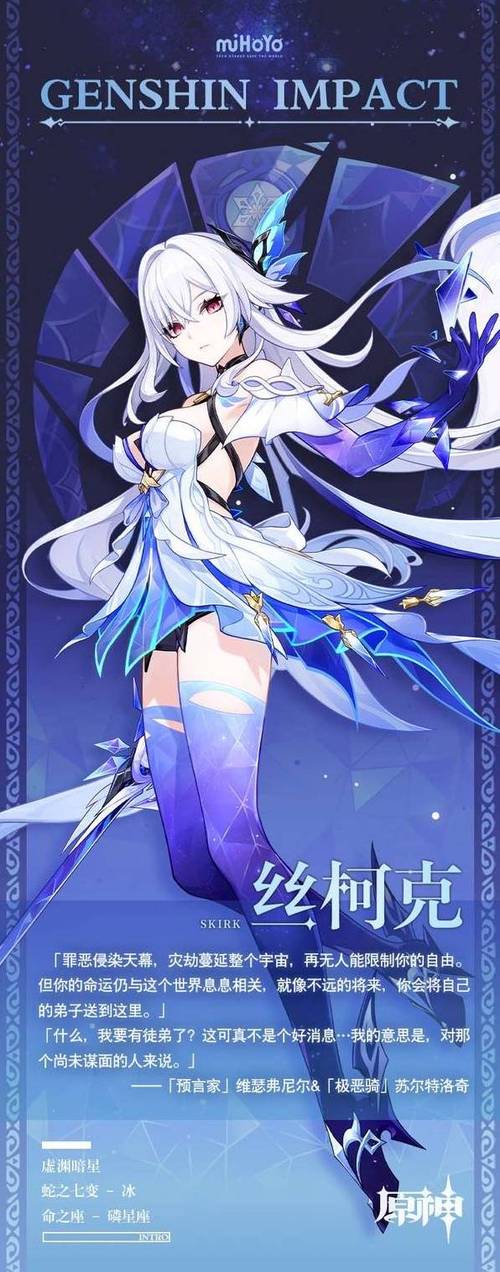 原神多久会有新角色图标