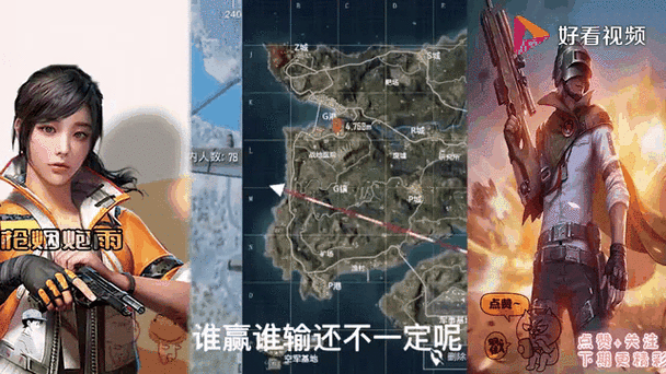 和平精英经典模式怎样吃鸡的图标