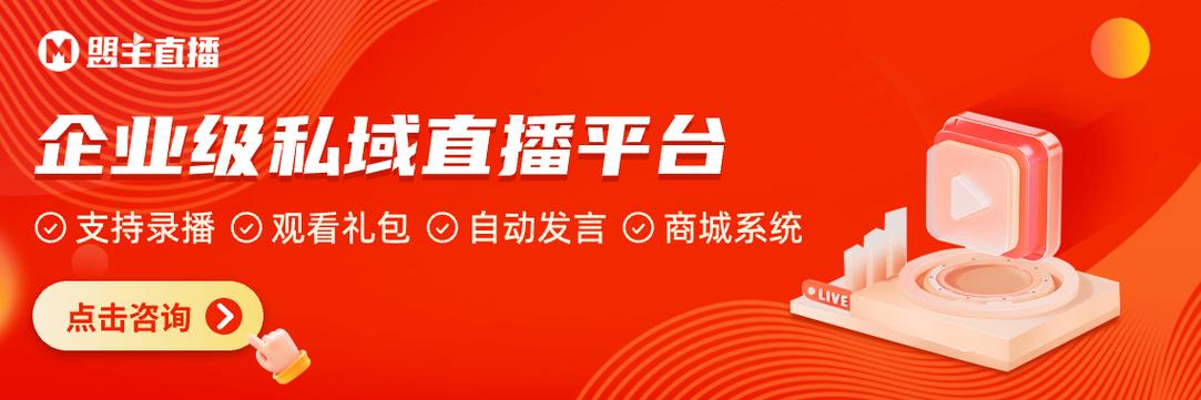 直播录播平台免费图标