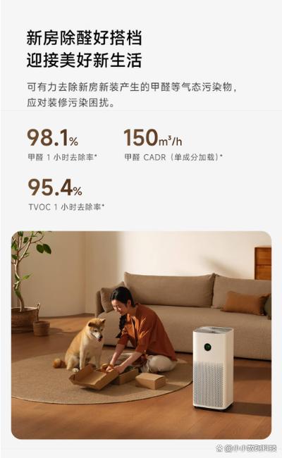 小米空气净化器无法连接wifi图标