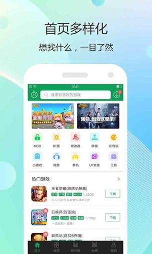 嘻玩堂趣游app