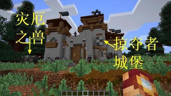 我的世界防御基地教程
