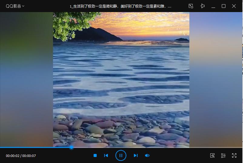 手机怎么把横屏视频变竖屏