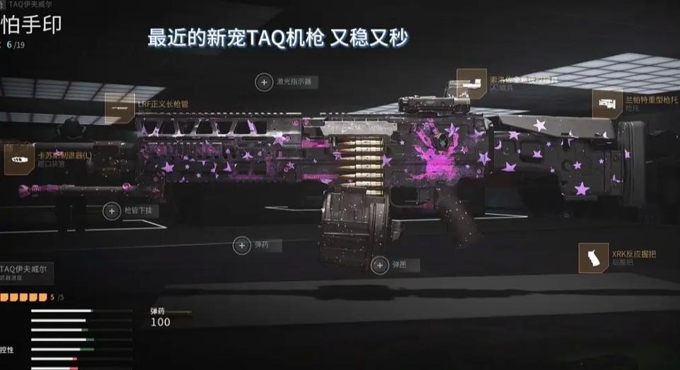 cod20自制版5.0