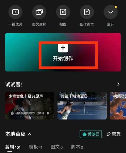 快剪辑视频导出卡住不动了