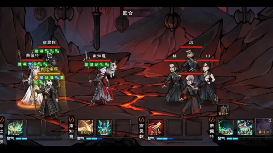 烟雨江湖后期棍