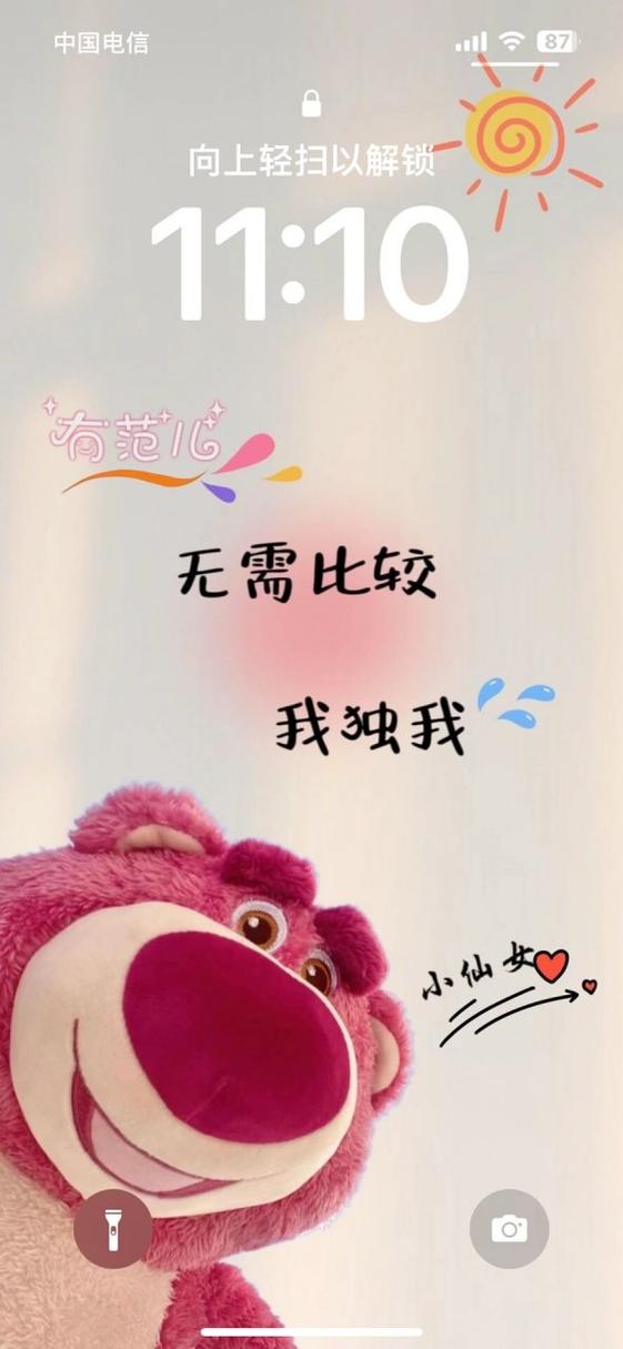 4k草莓熊2026图标