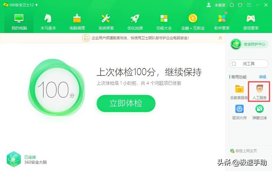 360能修复dll文件缺失吗