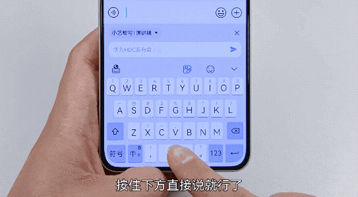 百度输入法华为版是华为自带吗