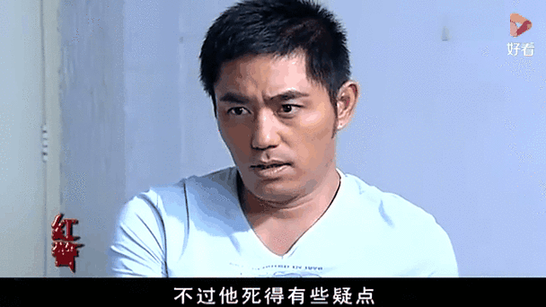 红警电视剧在线观看