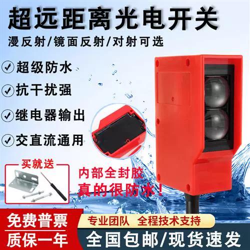 距离感应器坏了怎么办