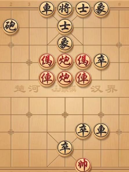 JJ象棋有几个等级