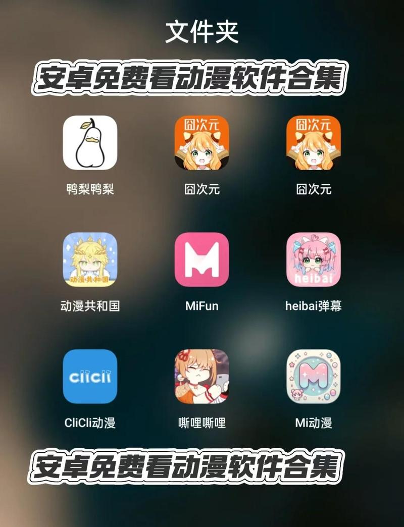onefun动漫软件测评