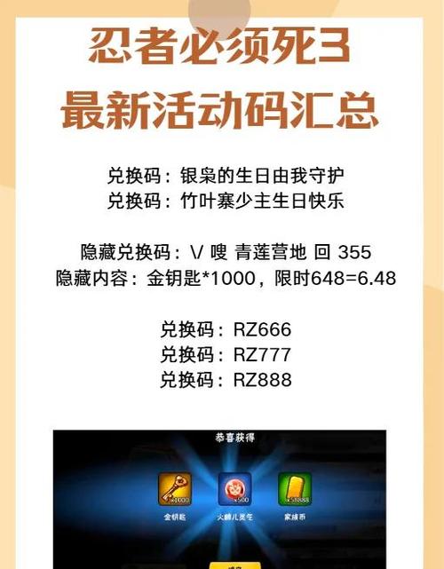 天刀兑换码去哪里兑换