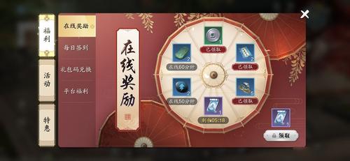 天刀兑换码去哪里兑换