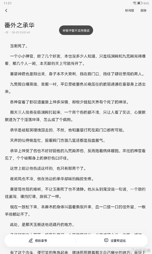 猪吉祥txt百度云加番外