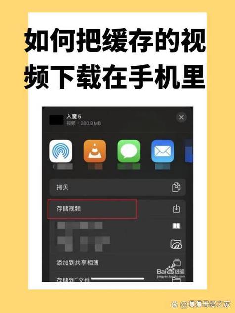 小米手机本地缓存文件在哪里图标