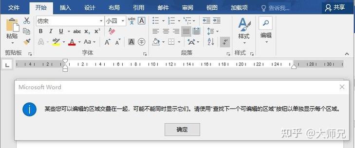 如何把文档放到一个文件夹图标