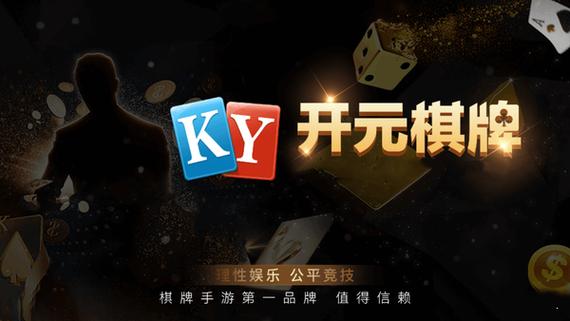 开元国际53ky入口游戏优势图标