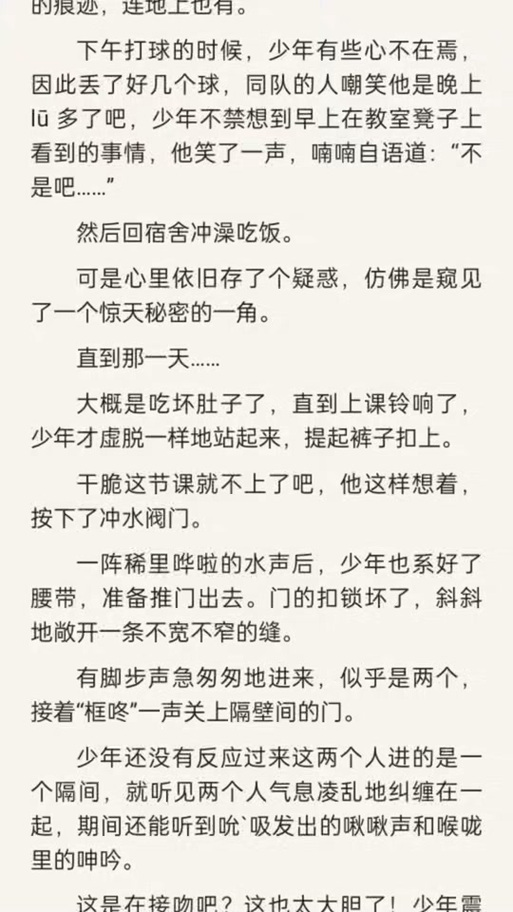 冷门书屋小说免费阅读