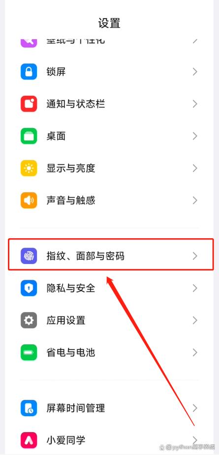 苹果手机忘记密码咋办没有指纹的图标