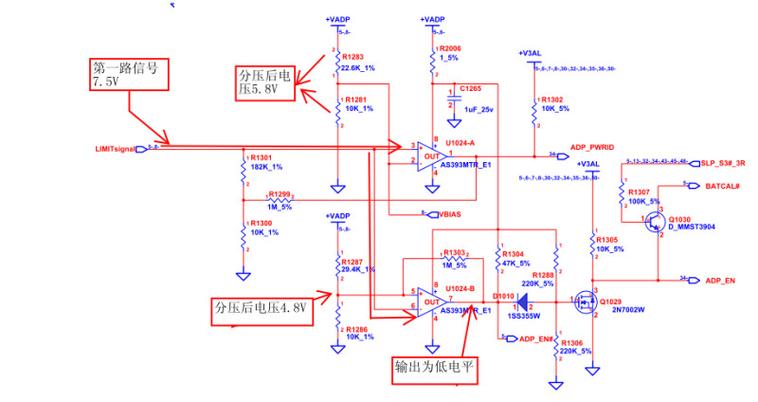 液晶三合一主板电路图图标