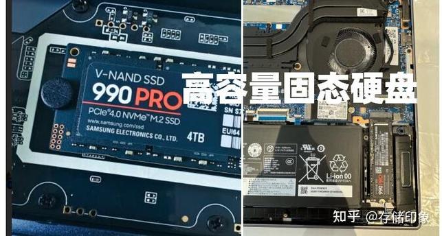 笔记本电脑要多大硬盘才够用