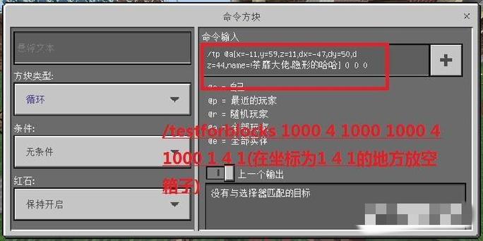 /clone~~1~~~1~~~3~无限箱子指令图标