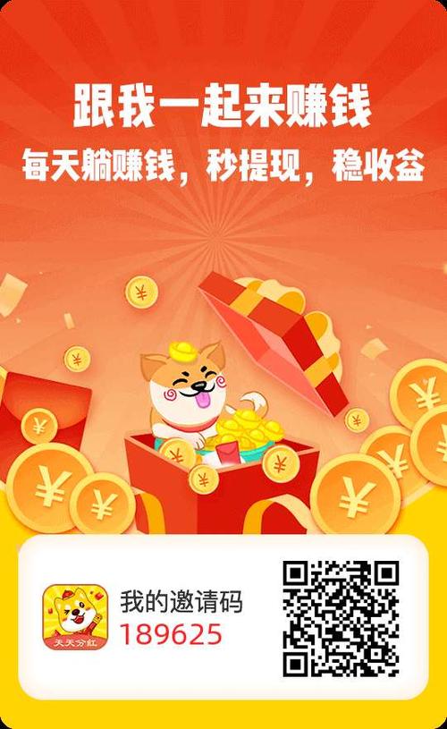 旅行世界最快合成分红犬