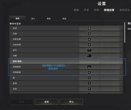 pubg电脑灵敏度怎么调最稳