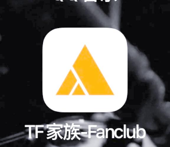 tf家族fanclub2.3.2旧版图标