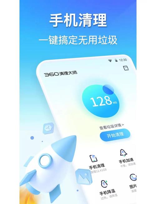 手机屏幕上有胶带痕迹怎么去除