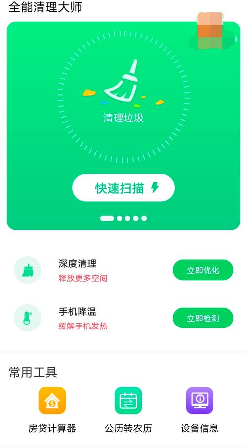 手机屏幕上有胶带痕迹怎么去除