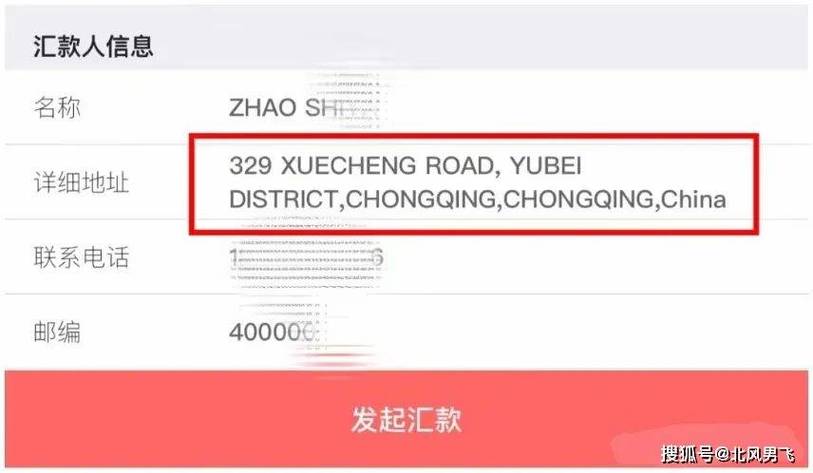 大陆可以转账到香港吗图标