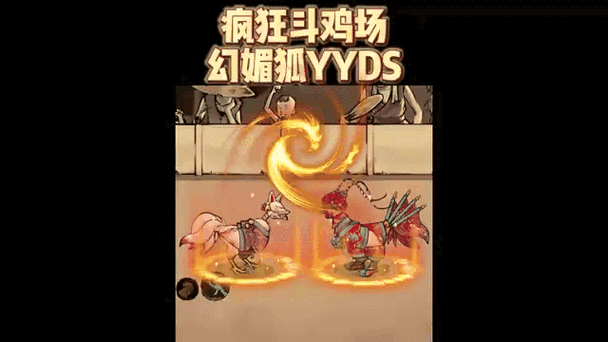 疯狂斗鸡场破解版下载免广告