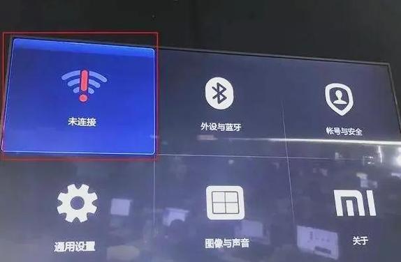 小米电视可以连接wifi吗