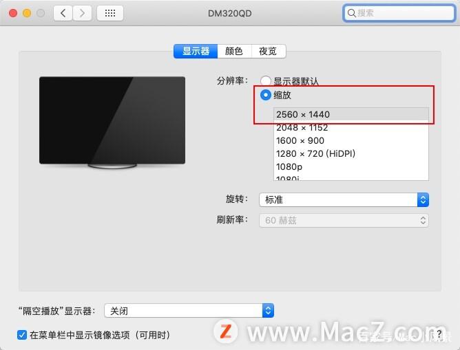 mac顶部菜单栏大小