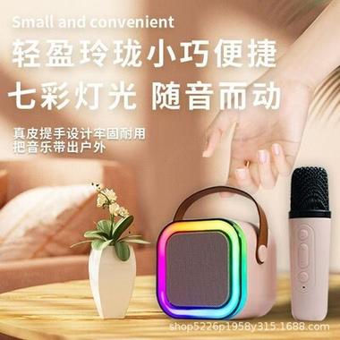 全民k歌支持蓝牙音响吗