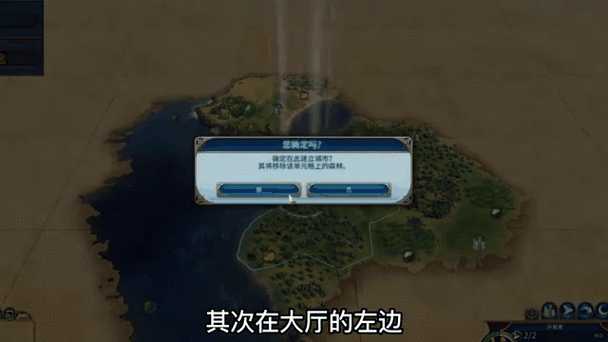 文明时代2怎么彻底占领图标