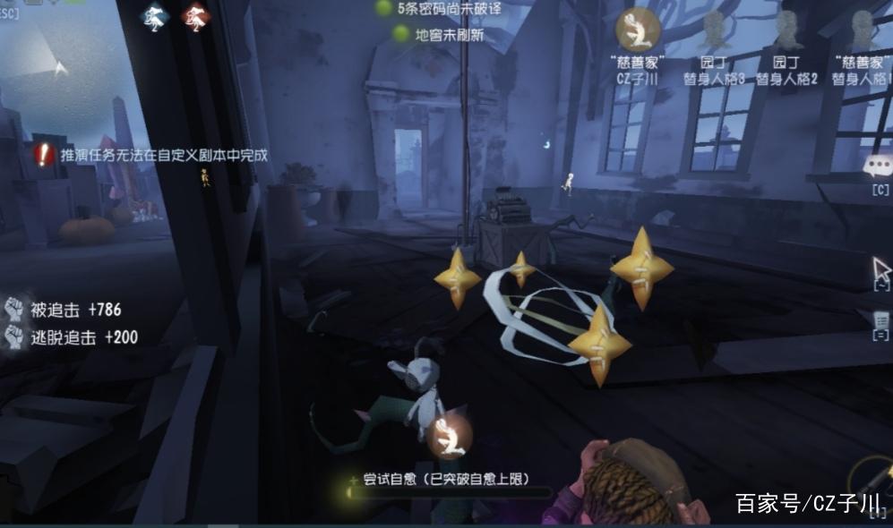 第五人格电脑怎么玩图标