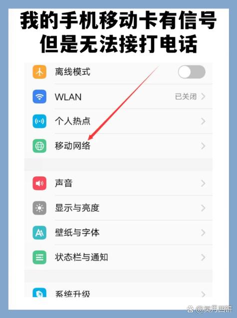 荣耀打电话有动画如何取消图标