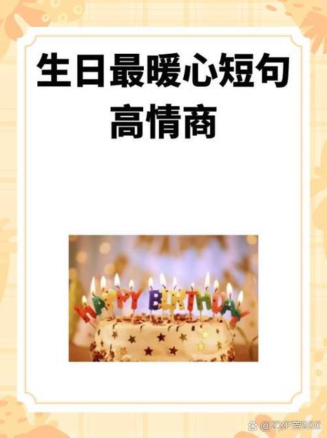 适合发圈的高情商句子图标